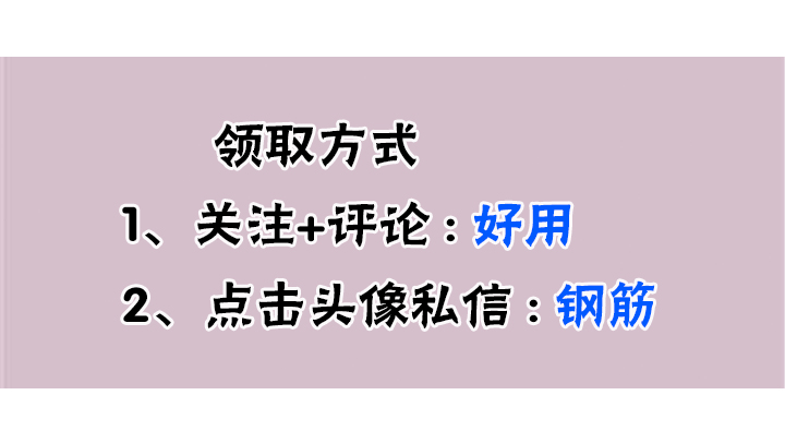 钢筋翻样下料软件，算量下料高效准确，一比一还原手工计算