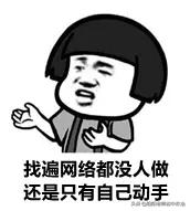 九年级下册《道德与法治》概括与评析标题及角度汇总