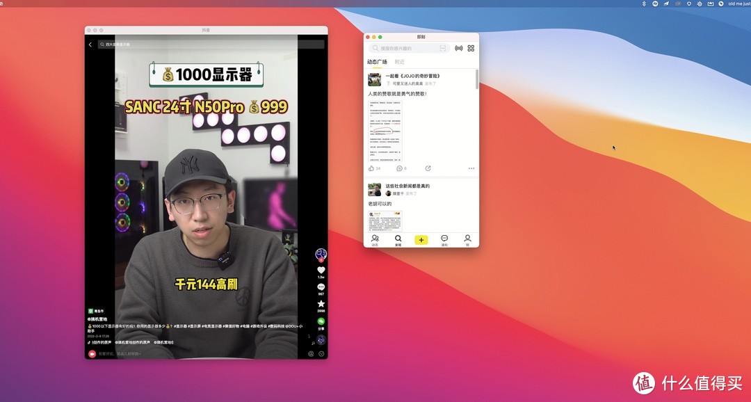 苹果 M1 真无敌？体验之后，我又用回了 intel x Windows