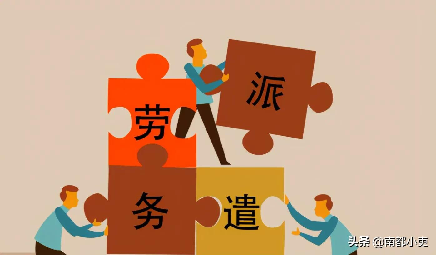 体制内在编人员与编外人员有什么区别？