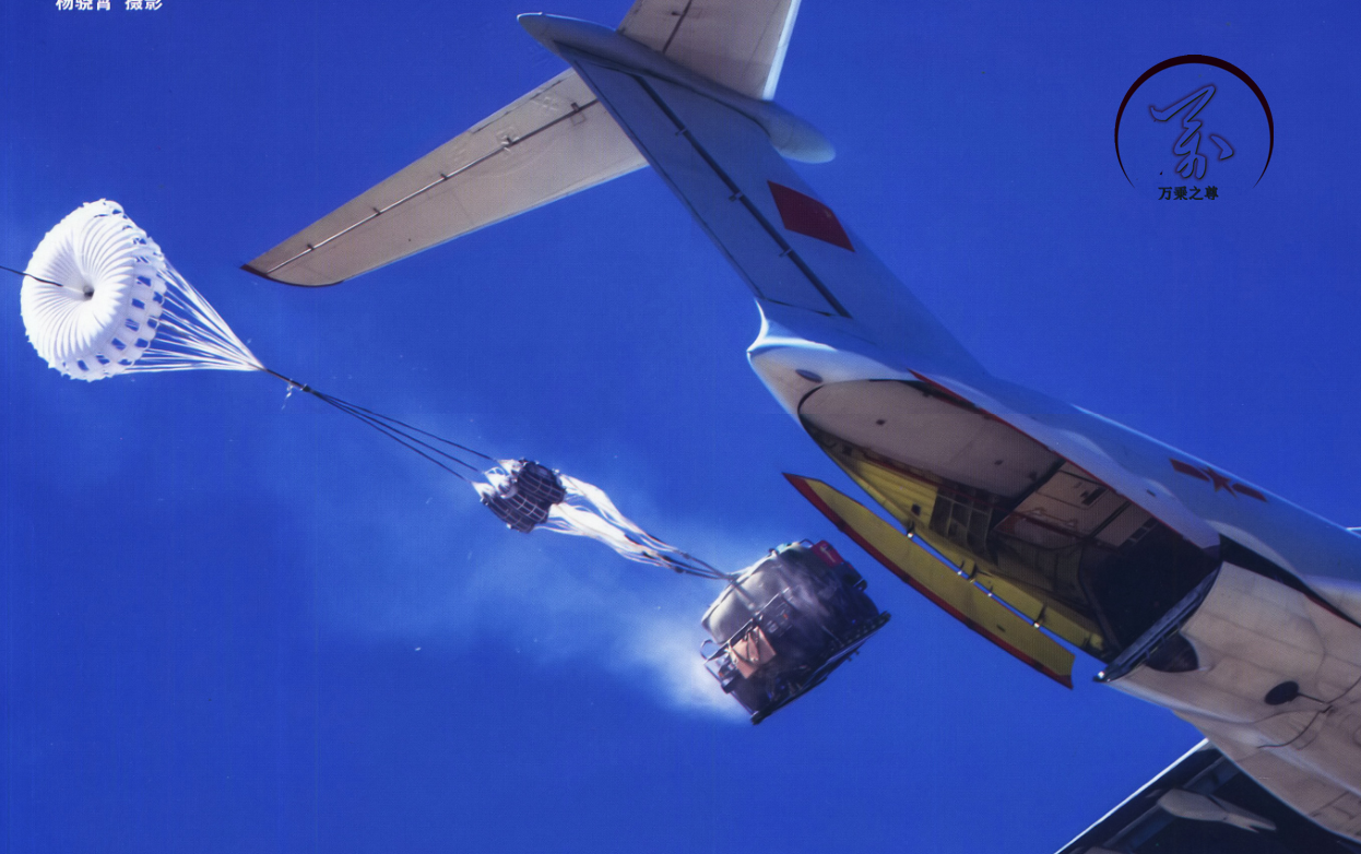 պǣйԶĲй¶ʽսӵս