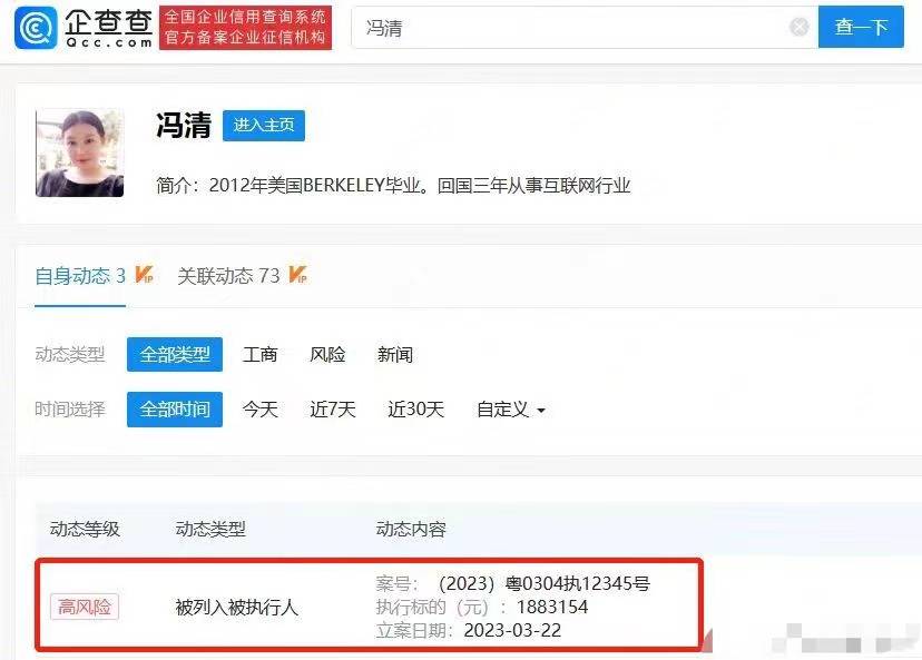 王宝强回乡唱戏直言很幸福，新女友却被执行188万成翻版马蓉？