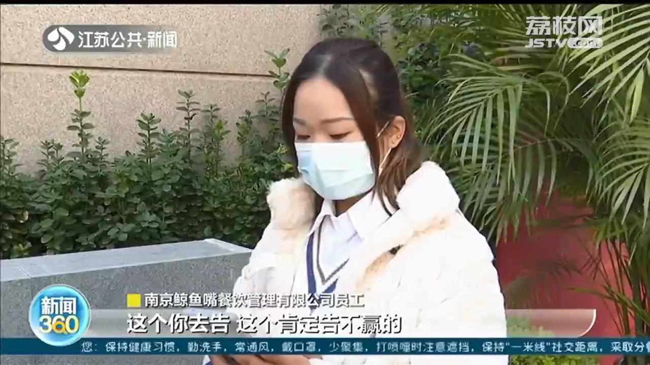 &ldquo;山寨&rdquo;茶饮品牌让投资人很受伤 涉事企业：不退钱，你们随便去打官司