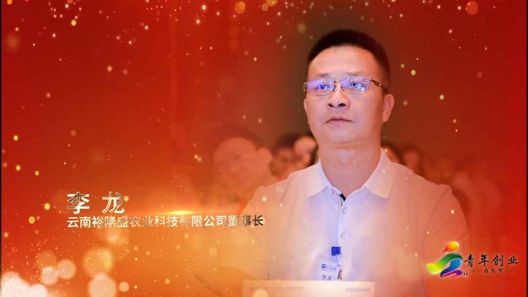 榜样！云南青年创业省长奖名单公布