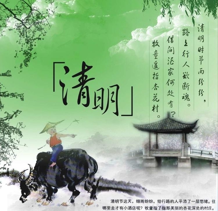 每逢佳节倍思亲（原创）整理：李义所（周山至水）