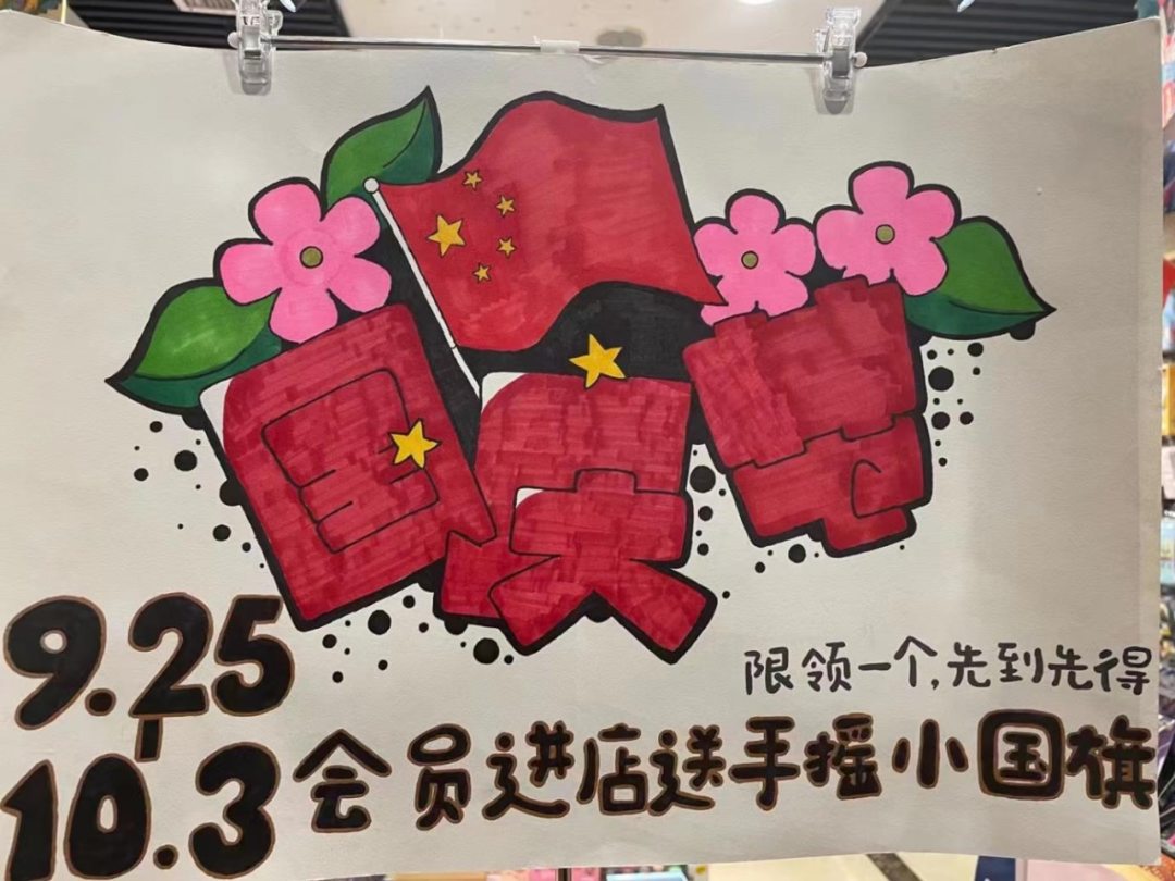 100万300平，一家三线城市的儿童书店怎么开？