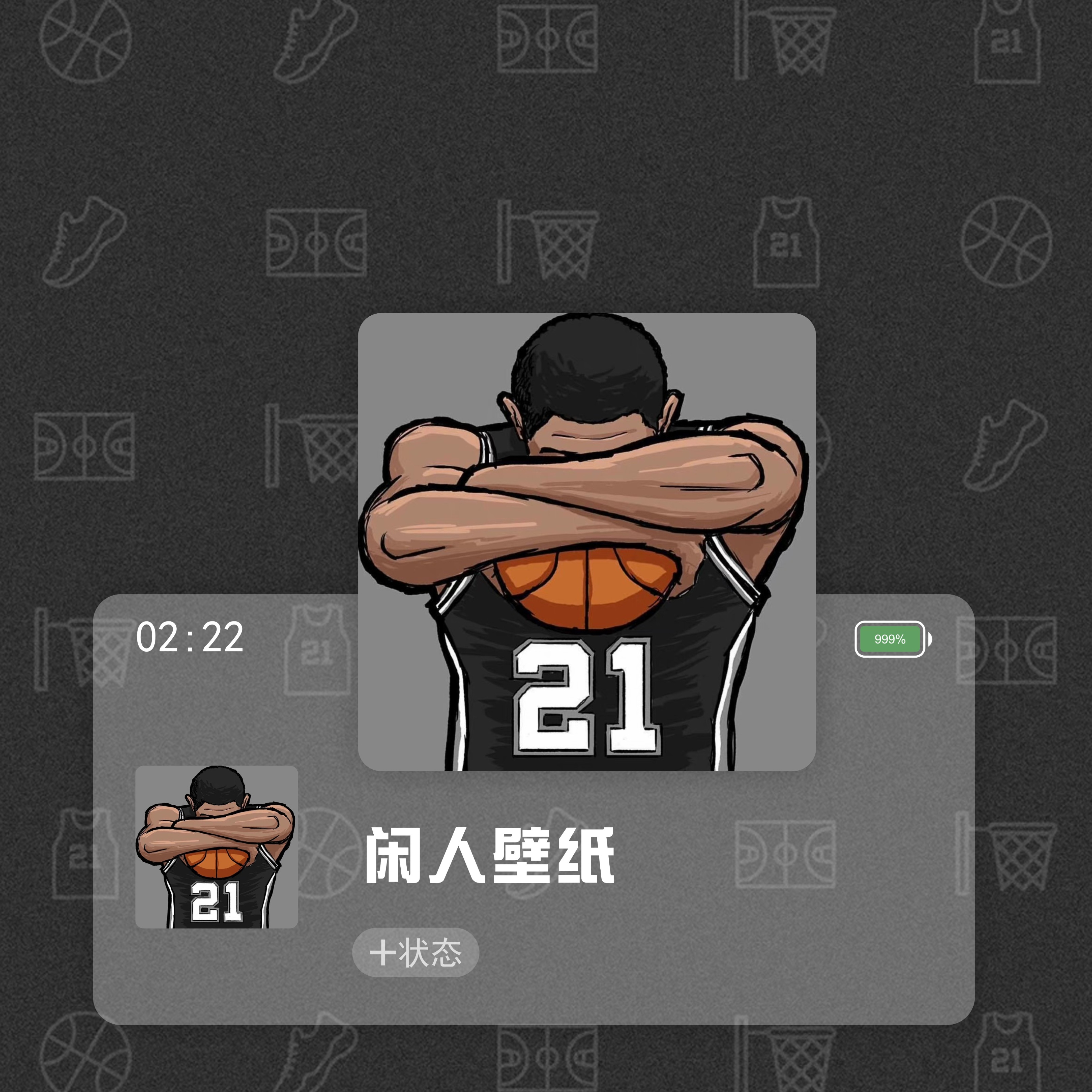 手机上面有哪些nba(Android iOS系统全面屏通用手机NBA马刺队系列)