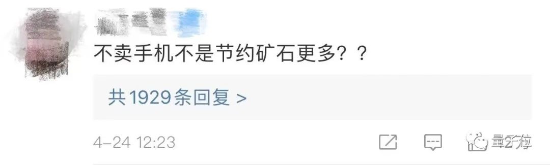 马斯克称脑机接口可治疗肥胖症，SpaceX首批游客滞留国际空间站