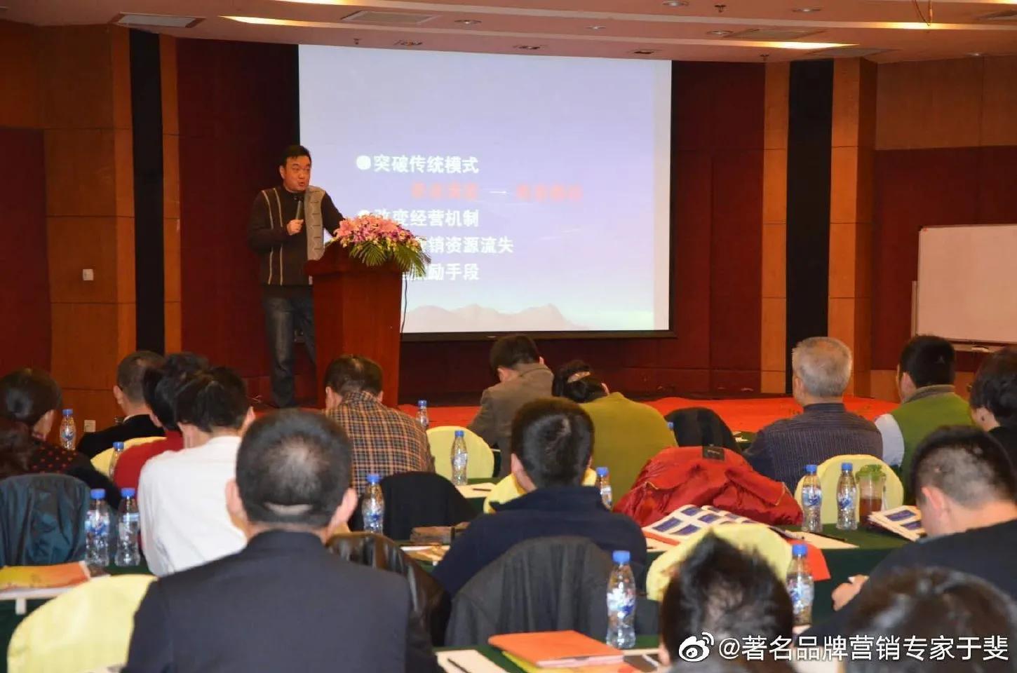 于斐老师谈：互联网下半场，老板应该怎么做？（二）