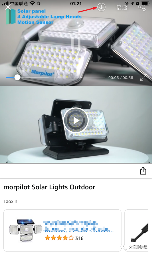 分享一个秒下亚马逊视频的免费工具和传输原文件到电脑不失真工具