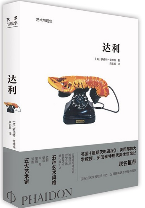 看懂周杰伦《最伟大的作品》MV！你可能需要读这些书…