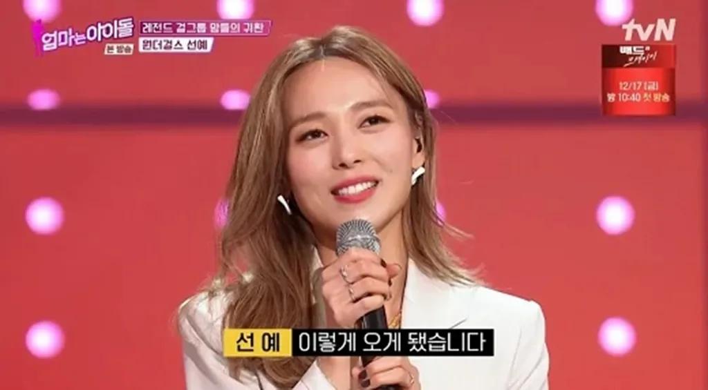 “女團禁止戀愛，我們禁止懷孕”公開的出道條件成為網民討厭綜藝