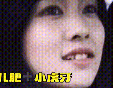 说刘亦菲牙齿丑的，是烤瓷牙看多了吧？