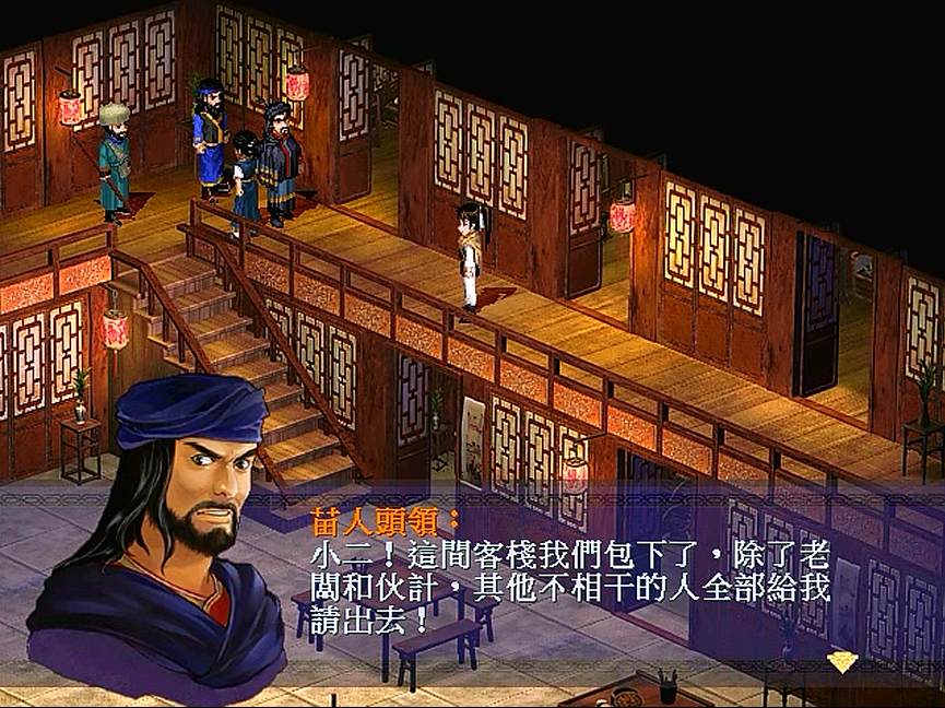 新仙剑奇侠传，初见赵灵儿的剧情大家还记得吗？