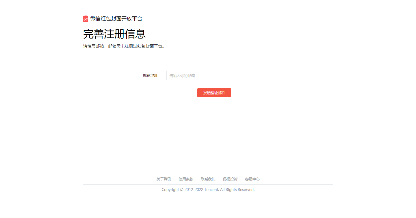 如何定制微信红包封面？看完这份指南就够了