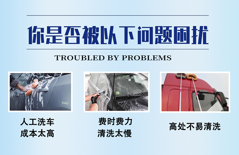 排隊洗車太煎熬，車主紛紛選擇全自動洗車機(jī)