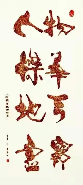 中国新时代国际艺术大家——陈国梁