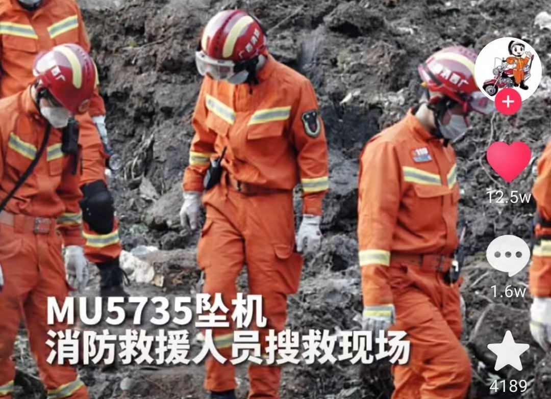 东航空难如此让人痛心，居然还有人搞阴谋论