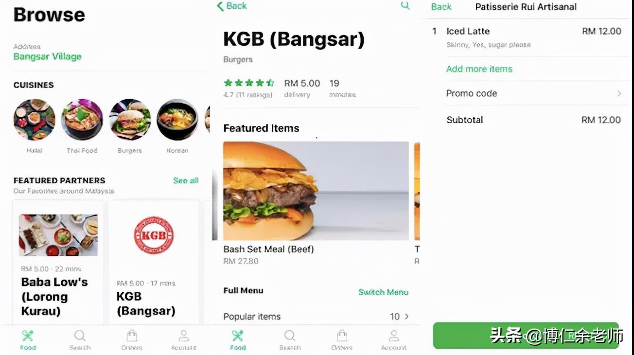 grab注册邮箱（泰国热门外卖软件）