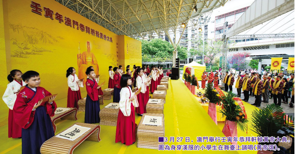 澳门多措并举维系特区繁荣发展，叶桂平：巩固爱国爱澳传统与国家同心同向同发展