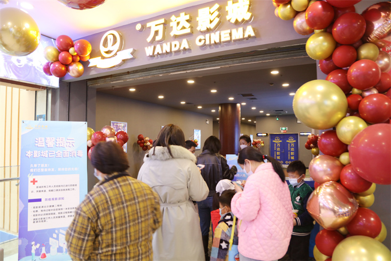 匯鑫國際廣場大潤發(fā)五樓萬達(dá)影城正式開業(yè)，開啟視覺盛宴