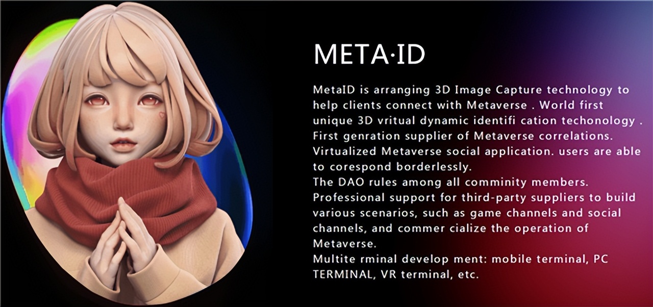 抢占元宇宙时代的数字科技高地 MetaID生态入口正式发布