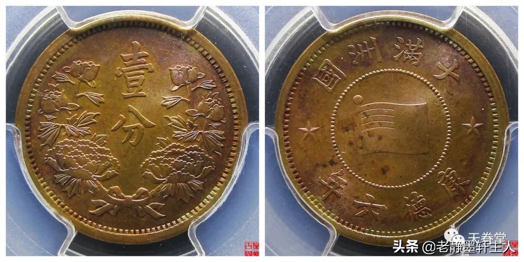 2022年4月铜元行情及成交欣赏