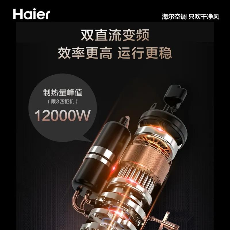 2021空調品牌10大排行榜！你家空調在榜嘛？