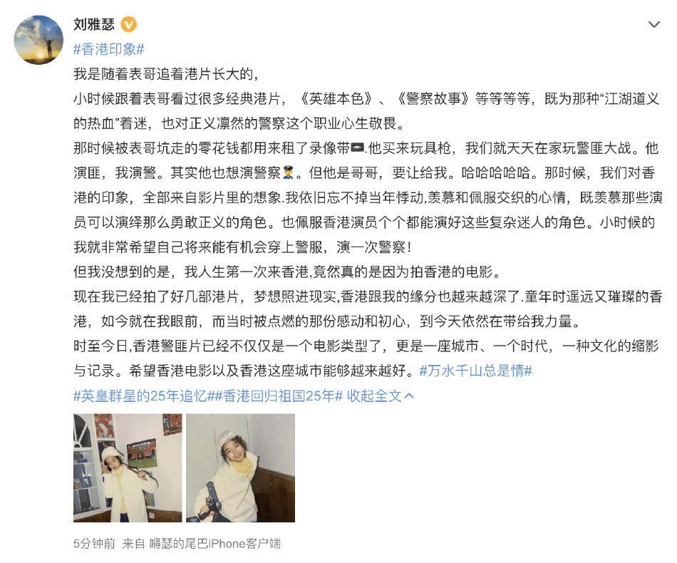 英皇群星追忆1997年 谢霆锋陈伟霆容祖儿等纷纷晒照