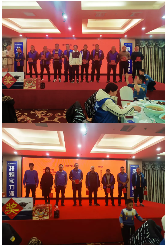 同心迎戰2022丨浙派2021臨沂分場經銷商大會圓滿成功