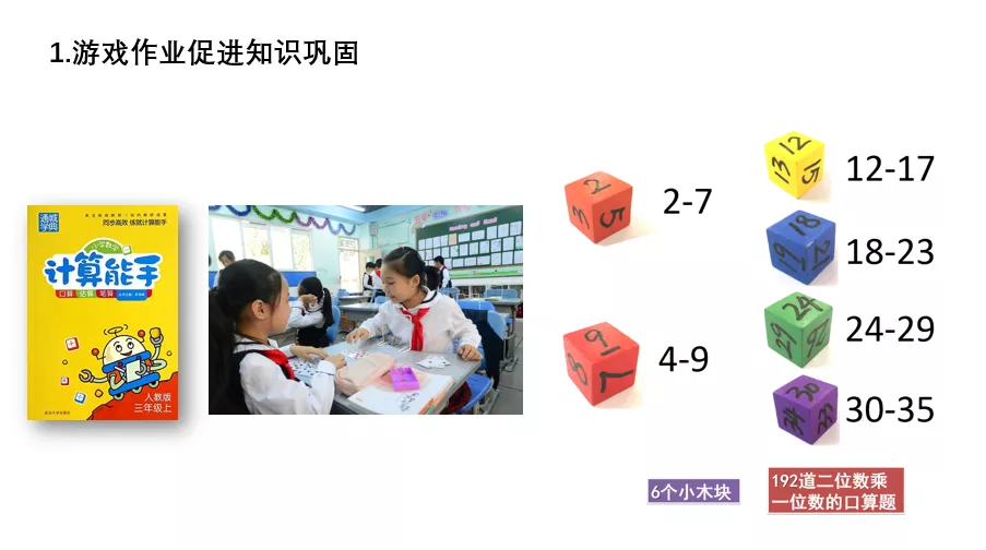 响应“双减”，深圳实验学校小学部这样做