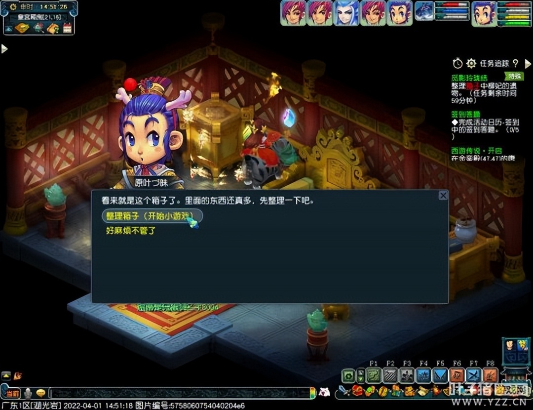 梦幻西游神器任务·转3X觅影玲珑结攻略，轻松过紧急任务拿到奖励