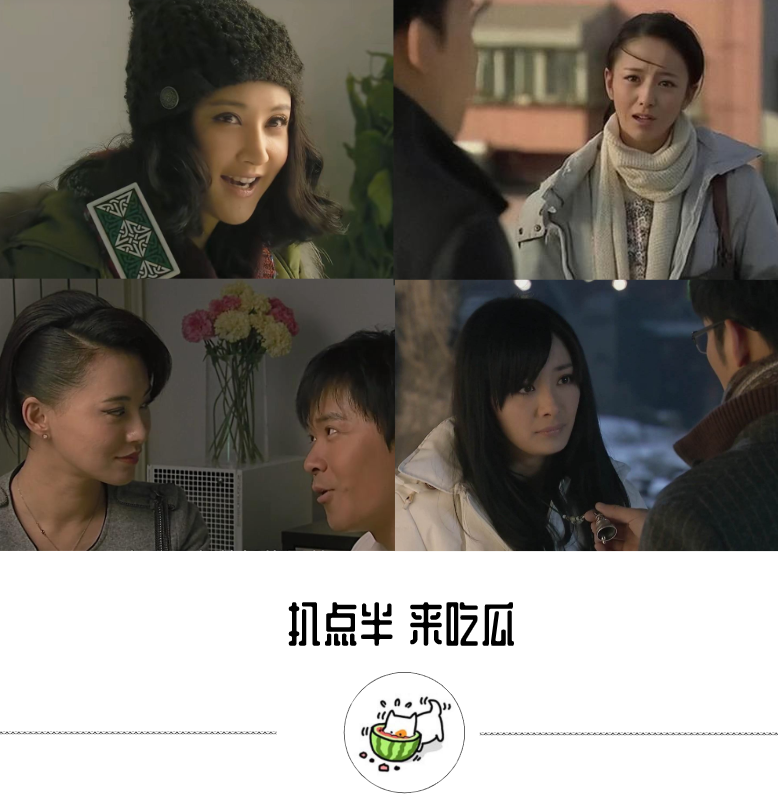 北京爱情故事的演员图片
