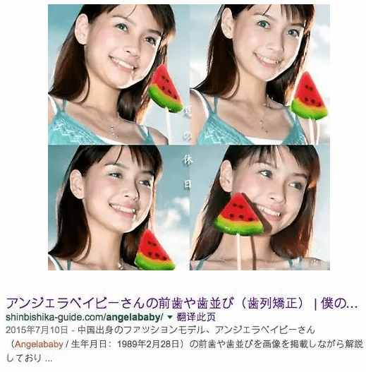 Angelababy:小嫩模变成大明星,4年赚12亿,黄晓明为她做了嫁衣