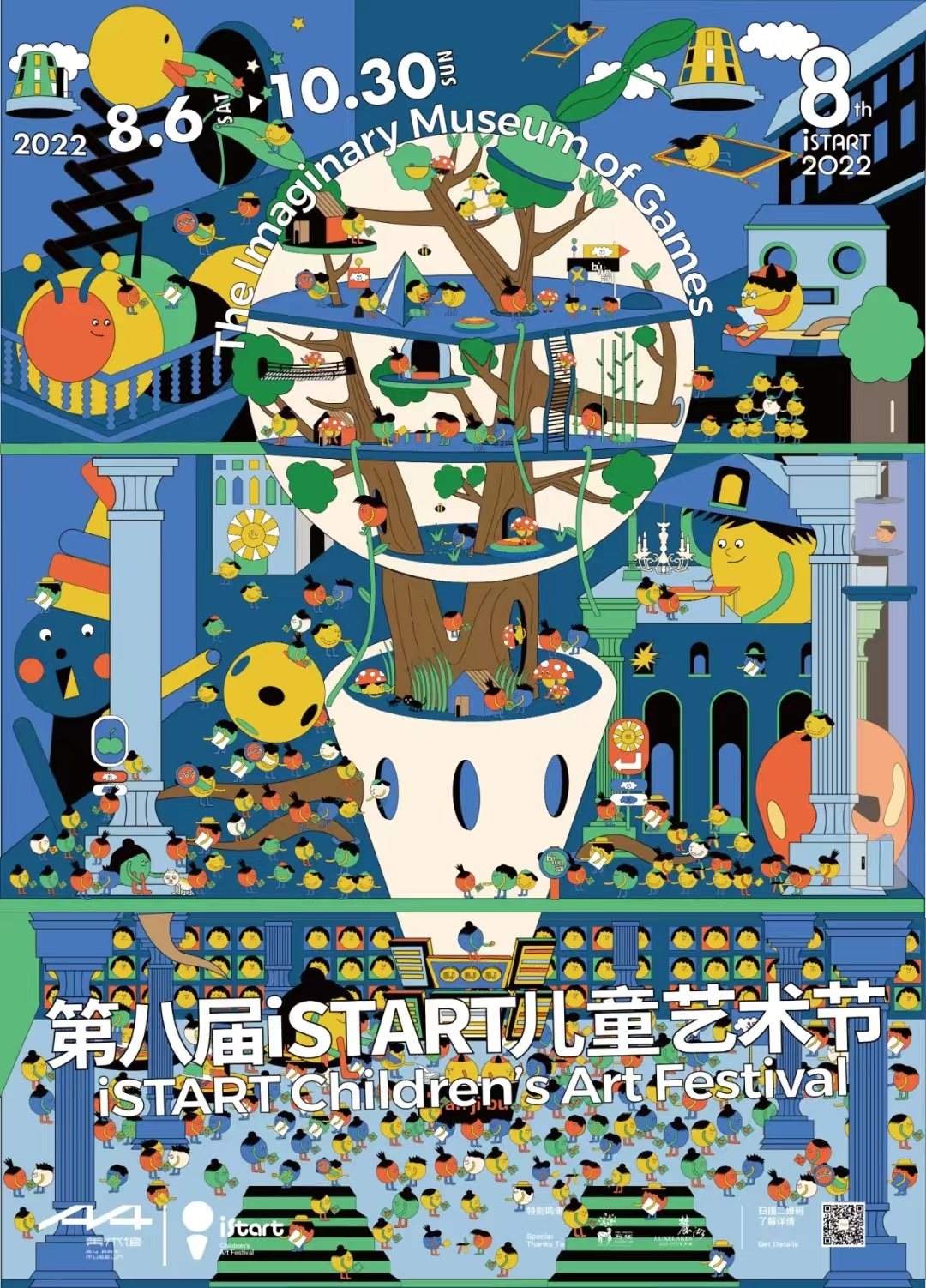 国内高校开设游戏专业多年，现在为行业培养出能干的后备军了吗？