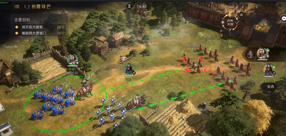 战争局势扑朔迷离，来《重返帝国》一探究竟