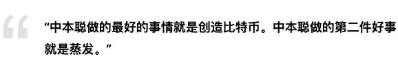 “我是如何认识中本聪的”：到 2030 年让 1 亿人了解比特币的使命