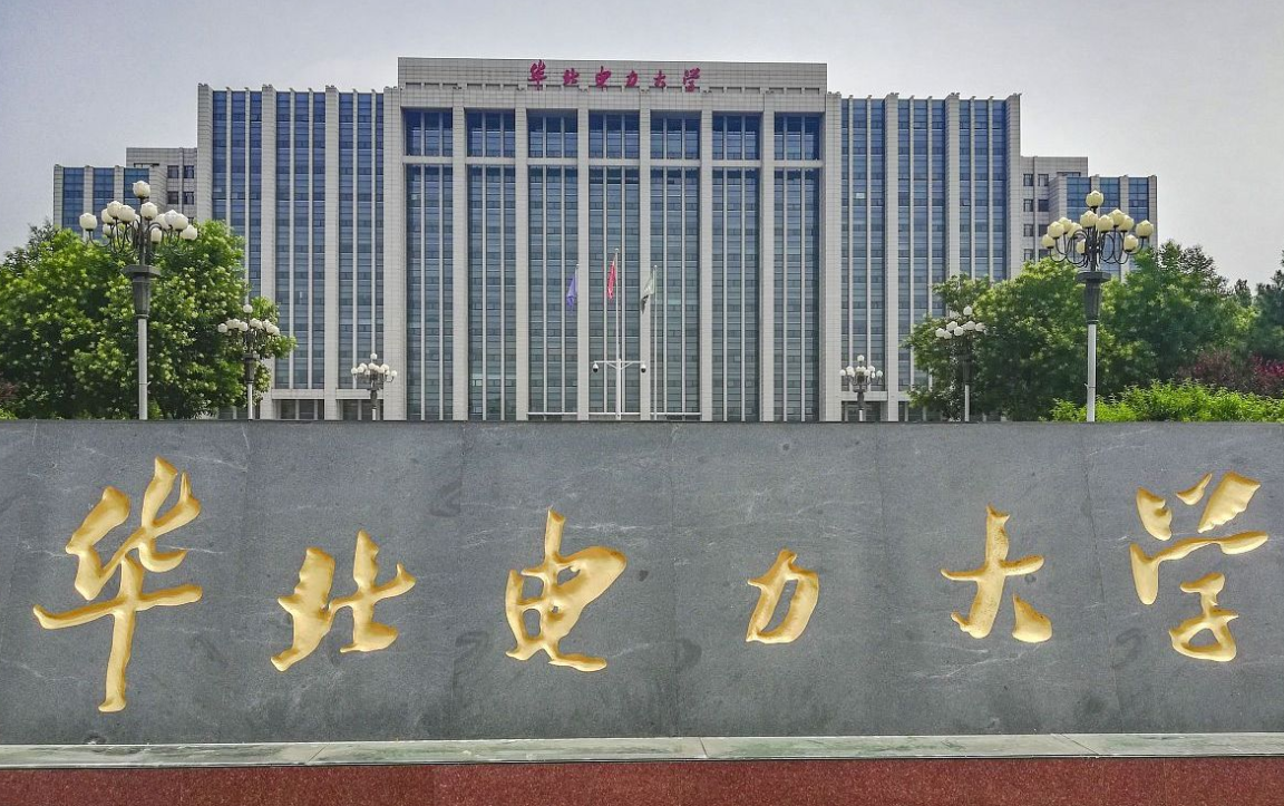 河北高校金字塔排名已更新，燕山大学仍在第二梯队，榜首实至名归