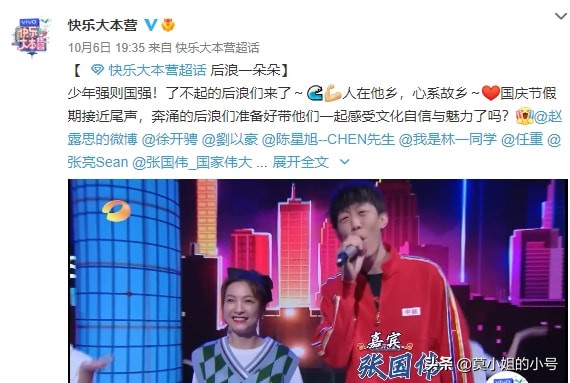 《快乐大本营》无声告别，前世今生了解下，停播原因或是这样
