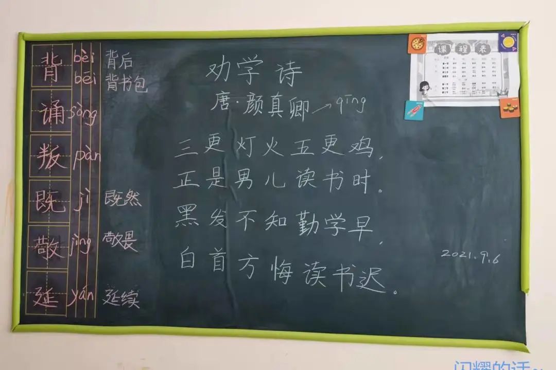 一年级会背100首古诗词才算中游水平？（附小学生古诗词清单）