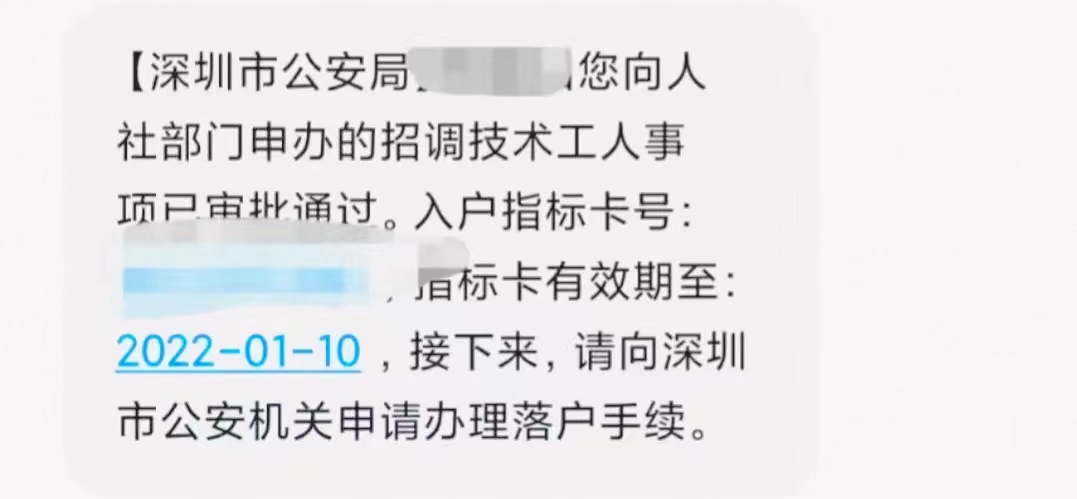 深户办理,深户办理流程与步骤