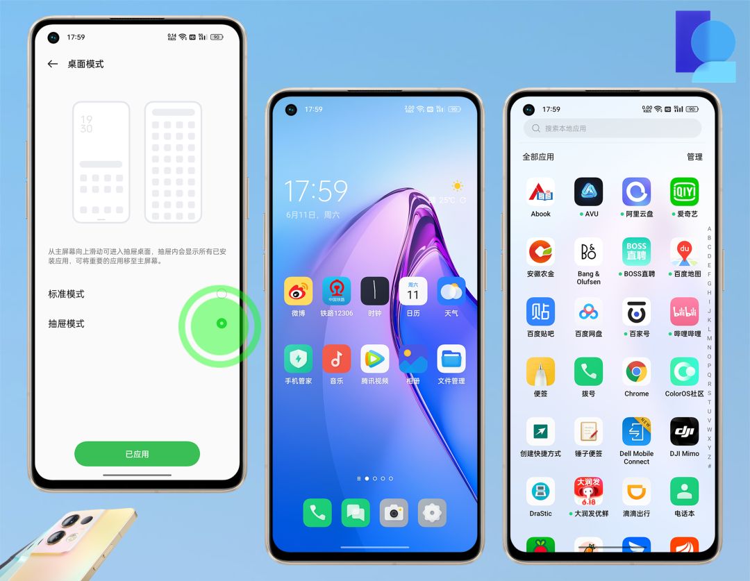 ColorOS 12.1评测 | 玩转Reno8系列手机，这些系统功能可以自定义
