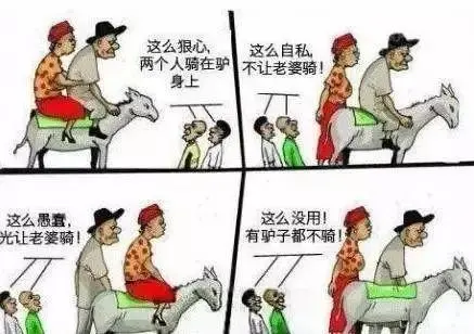 100副反应人性的图，你能读懂几张？
