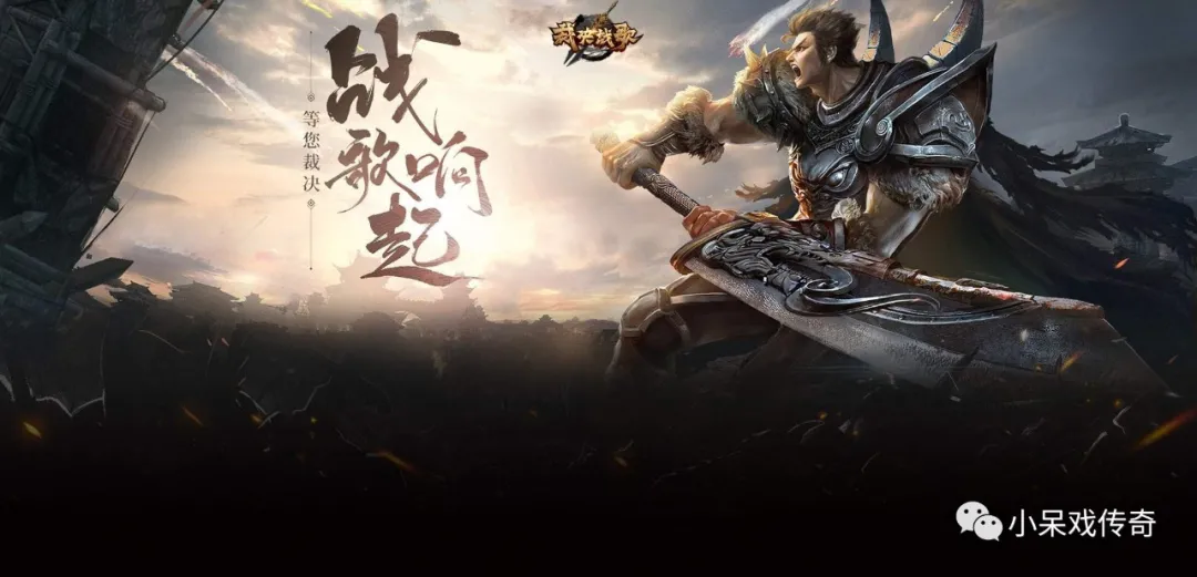 裁决战歌仙位怎么提升 传奇网页游戏裁决战歌仙位升级攻略