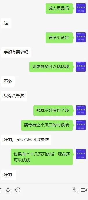 在亚马逊销售违禁品店铺被封，可以强开吗？