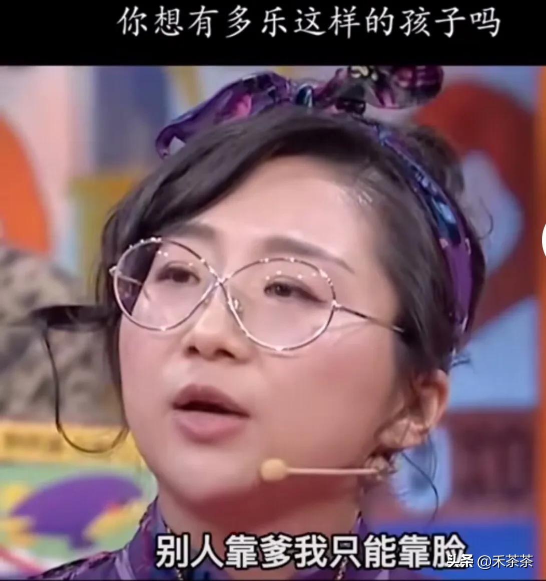 傅首尔说：有没有钱是客观的'好不好看可以骗自己