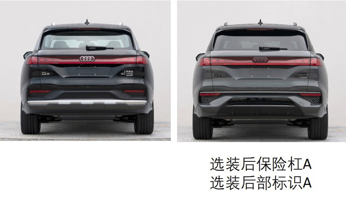 上汽奥迪Q6前瞻：搭载进口发动机 或售39.98万元起