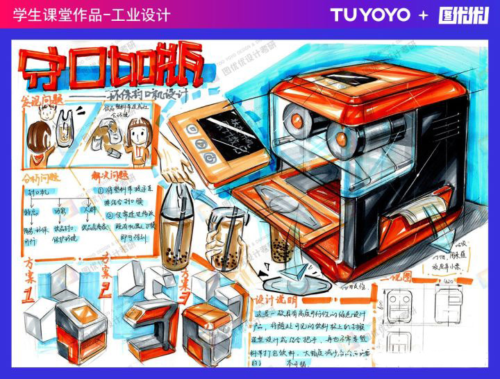 燕山大学工业设计考研（产品设计考研）招生信息汇总