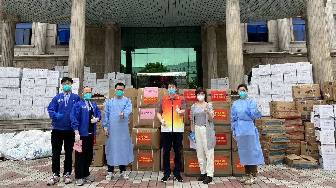 众志成城 共同守“沪”| 马可波罗瓷砖援沪抗疫捐赠物资顺利抵达
