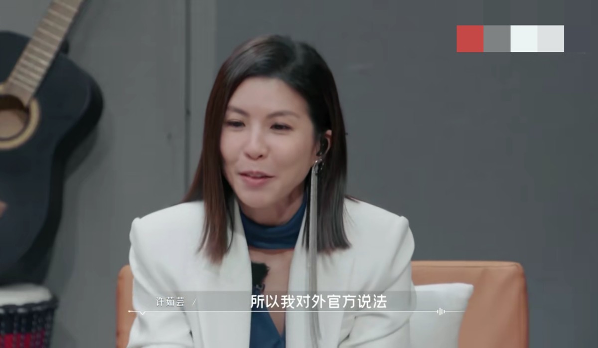许茹芸自曝4个月就闪婚！老公背景深厚，结婚8年求子仍未成功